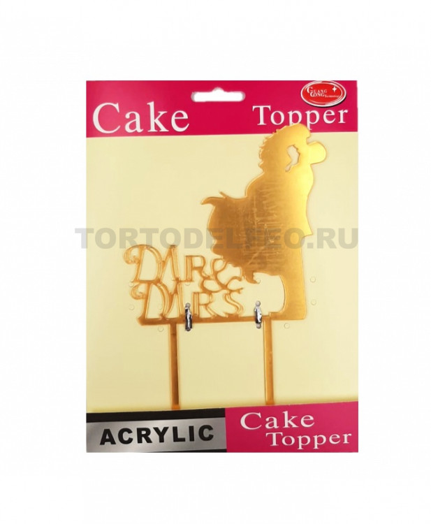 Топпер Свадебная пара Золото Mr и Ms